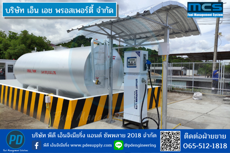 ตู้จ่ายน้ำมัน Fuel_Dispenser