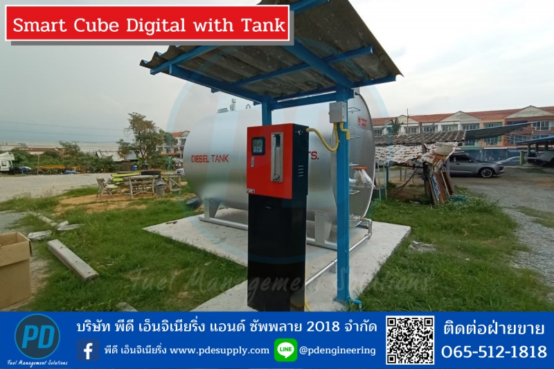 ตู้จ่ายน้ำมัน Fuel_Dispenser